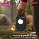 پاوربانک تسکو مدل TP 6002 - Image 2