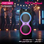 اسپیکر خانگی تسکو مدل THM S821 - Image 2